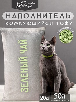 картинка Биоразлагаемый комкующийся наполнитель Тофу с ароматом зеленого чая (Биоразлагаемый комкующийся наполнитель Тофу с ароматом зеленого чая 20кг\50л)