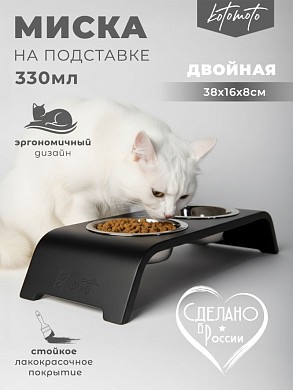 Подставка с 2 мисками для кошек