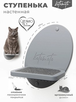 картинка Полка-ступенька для настенного комплекса с ковролином, серый (Полка-ступенька для настенного комплекса с ковролином, серый)