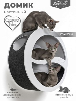 картинка Круглый домик для настенного комплекса для кошек для мейн куна, белый (Круглый домик для настенного комплекса для кошек для мейн куна, белый)