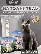Биоразлагаемый комкующийся наполнитель Тофу Котомото без запаха для кошачьего туалета