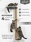 Комплекс когтеточка из фанеры с джутом 4 яруса
