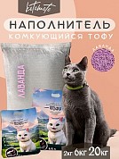 картинка Биоразлагаемый комкующийся наполнитель Тофу с ароматом лаванды