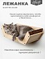 Лежанка из фанеры для настенного игрового комплекса для кошек