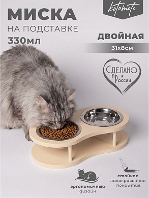 Подставка "Волна" с 2 мисками