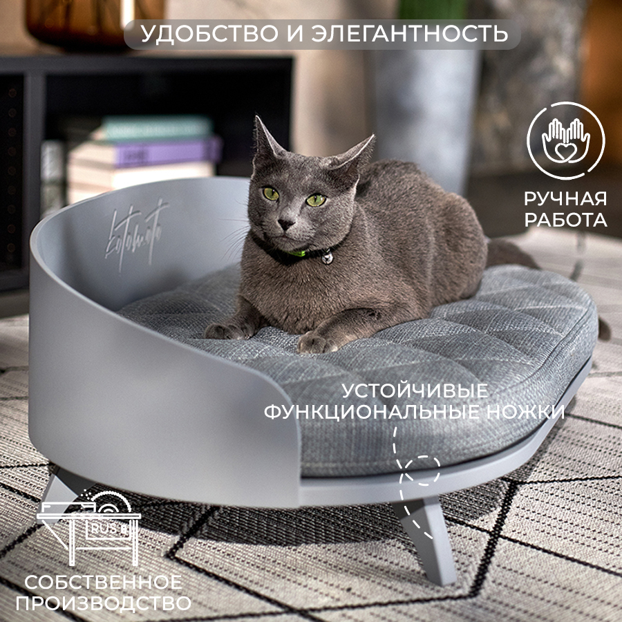 Элегантный внешний вид