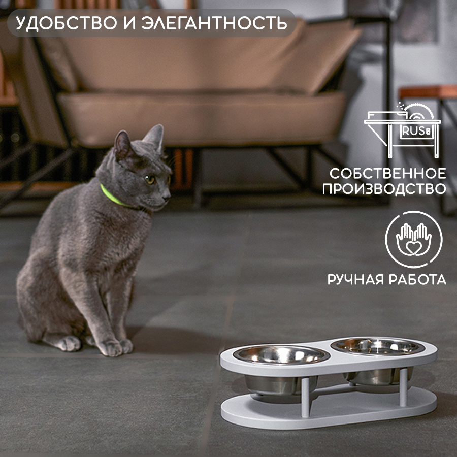 Элегантный внешний вид