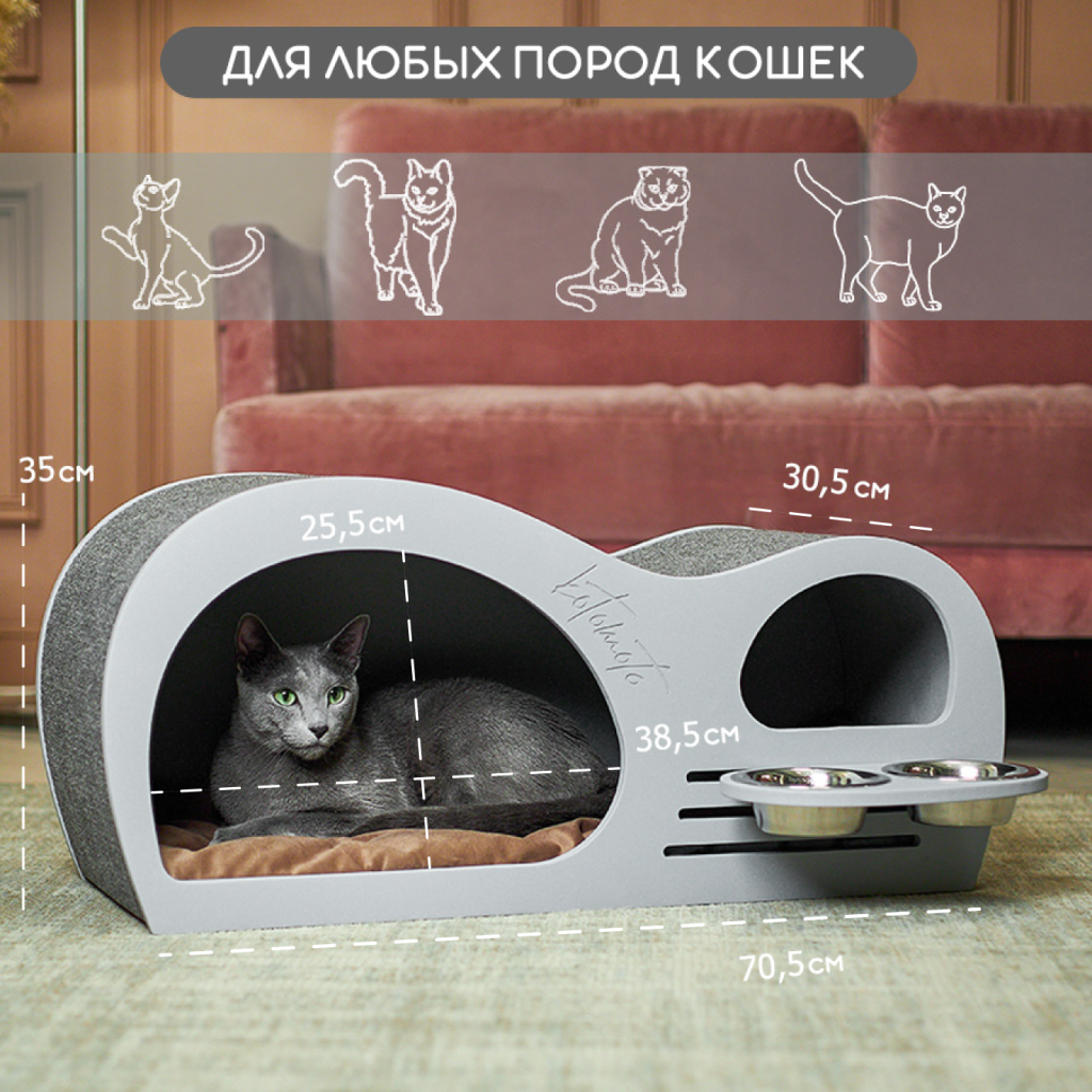 Комфорт и безопасность
