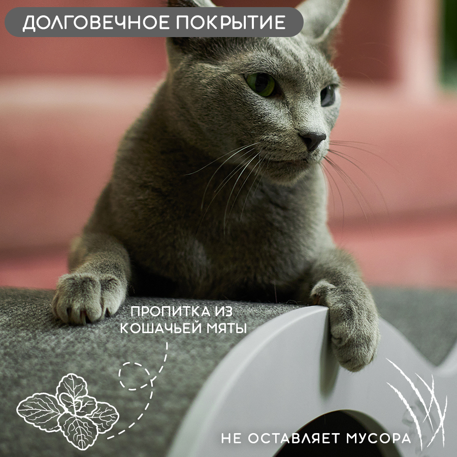 Прочное покрытие