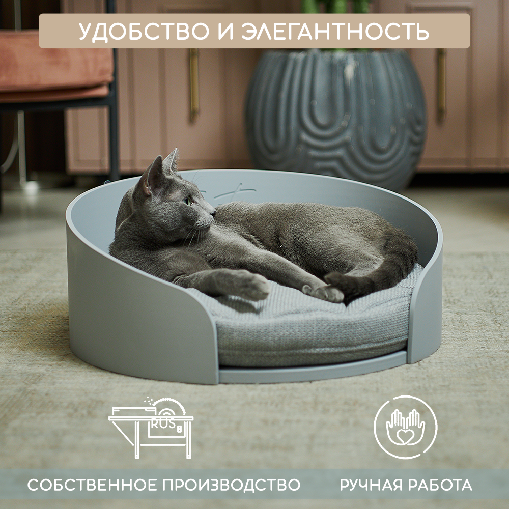 Элегантный внешний вид