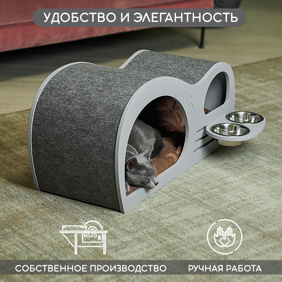 Элегантный внешний вид