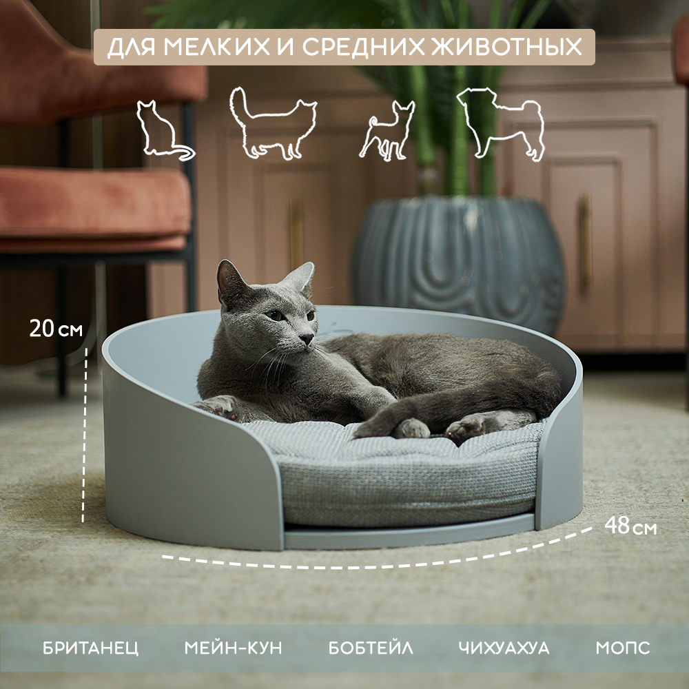 Комфорт и безопасность