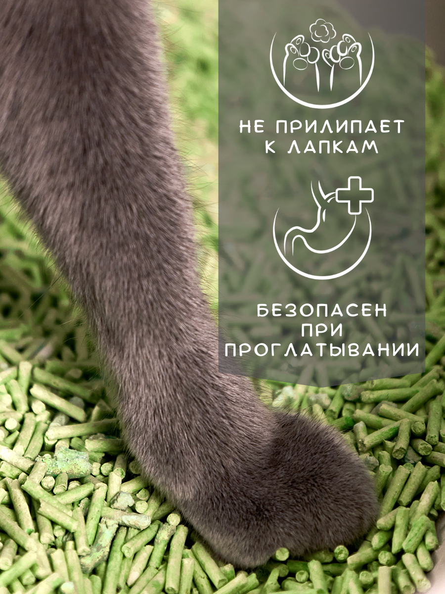 Биоразлагаемый комкующийся наполнитель Тофу с ароматом зеленого чая, 20 кг / 50 л — изображение 10