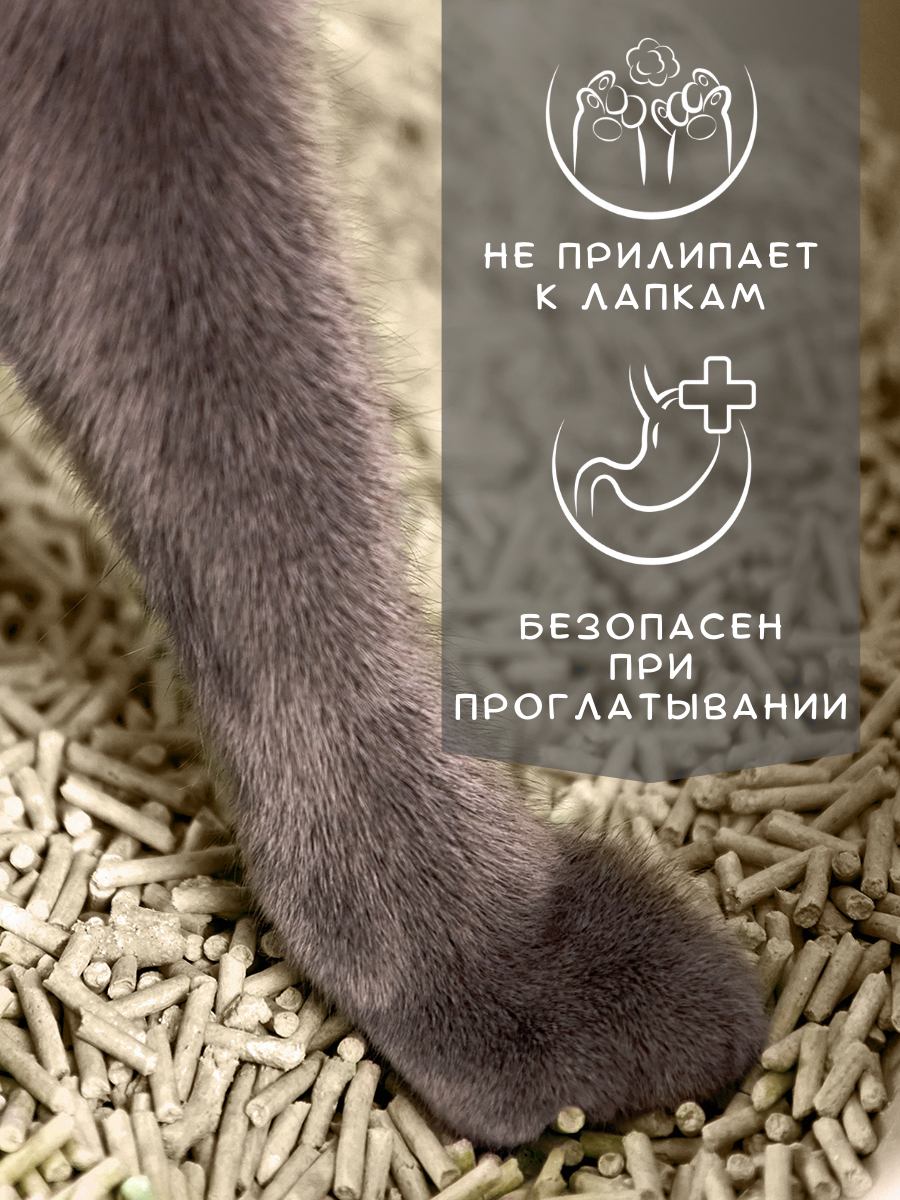 Биоразлагаемый комкующийся наполнитель Тофу без запаха, 20 кг / 50 л — изображение 3