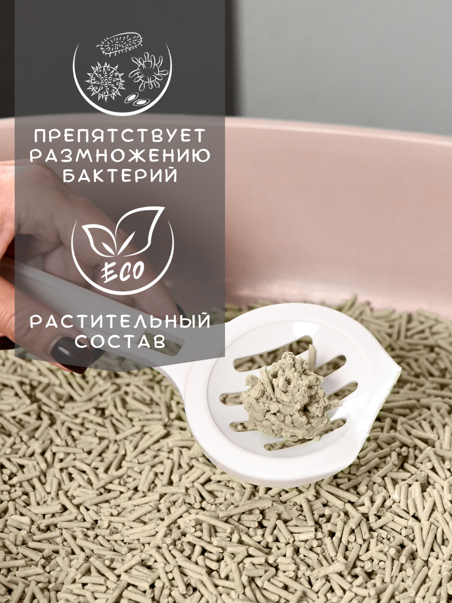 Биоразлагаемый комкующийся наполнитель Тофу без запаха, 20 кг / 50 л — изображение 4