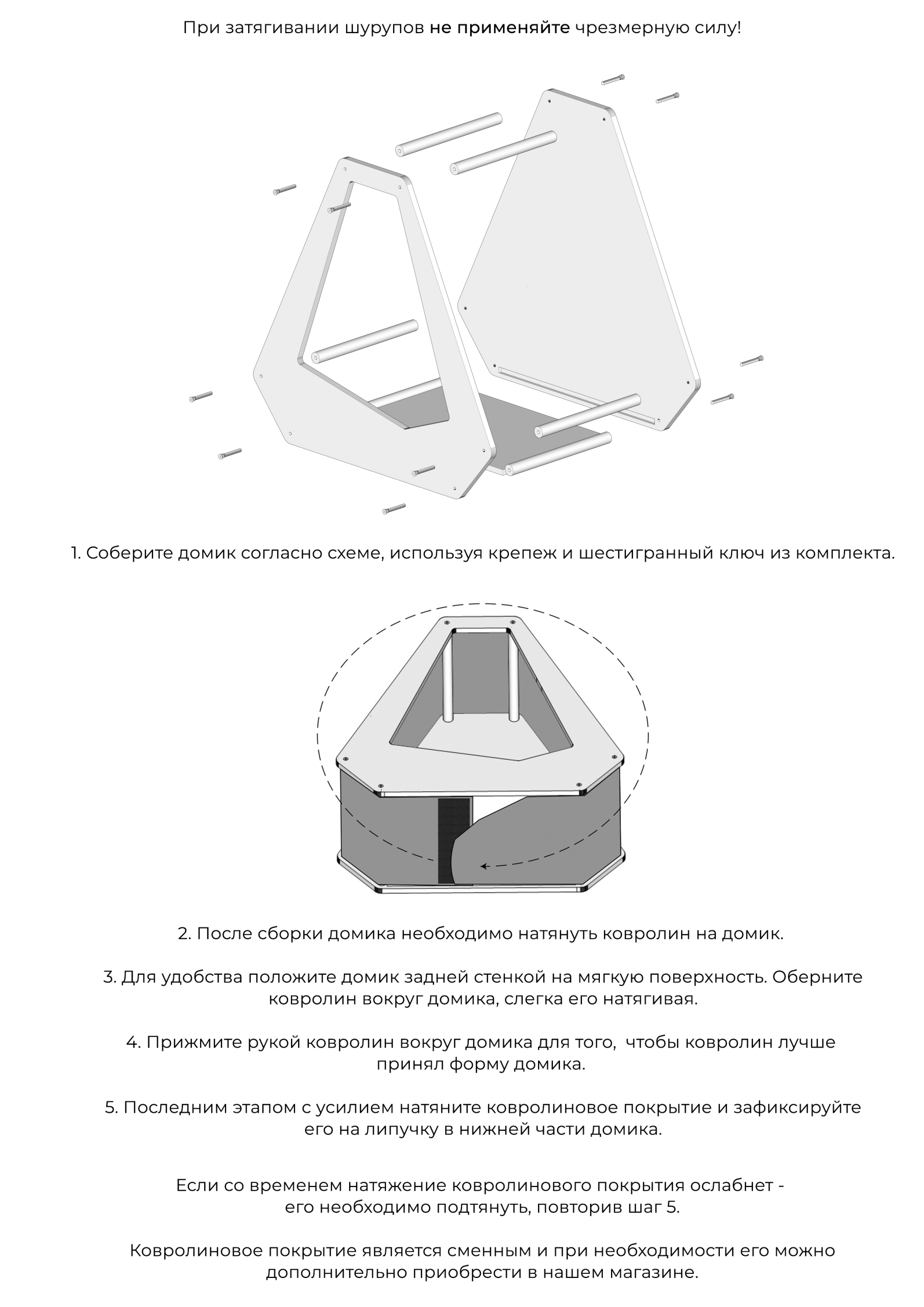 Домик «Модерн» со сменным ковролиновым покрытием для кошек и собак мелких пород, серый — изображение 15