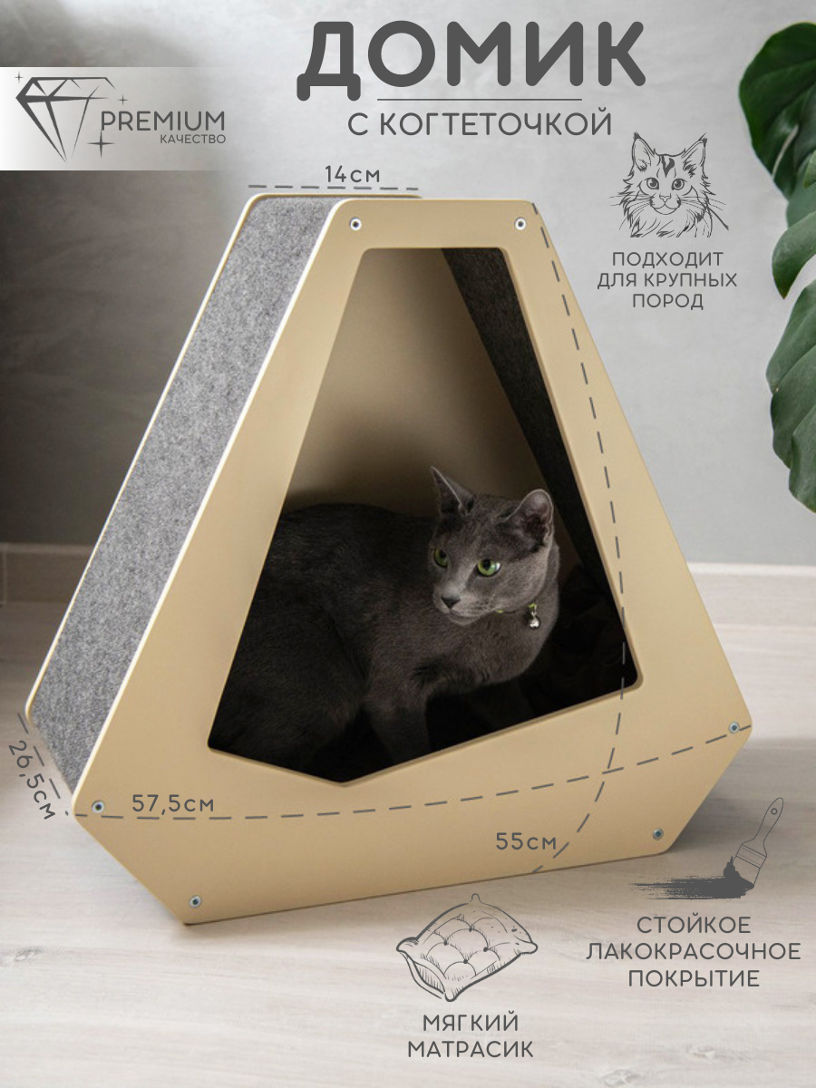 Домик шестигранный Котомото Модерн